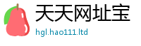 777788888888管家婆乃2025新澳门天天精准大全谜语